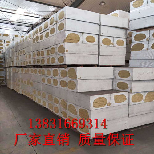 專業生產直銷密度130kg級隔熱巖棉保溫板，推動高效建筑節能新標準