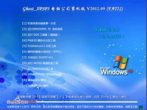深度系統與電腦公司 在計算機系統集成領域該如何選擇？
